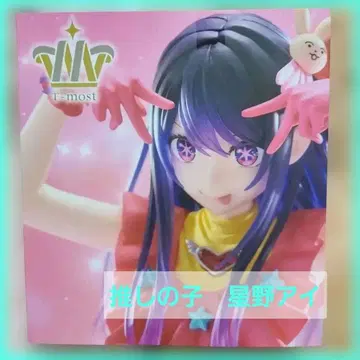 T-most 최애의 아이 피규어 호시노 아이