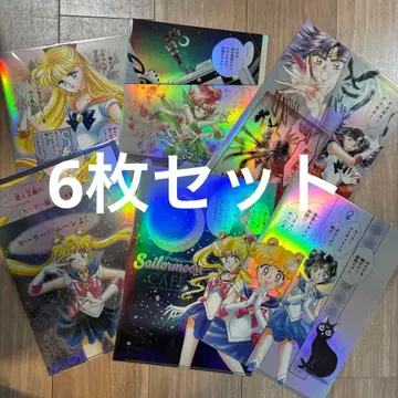 세일러문 카페 오로라 클리어 파일 6장 세트 키 비주얼 5전사