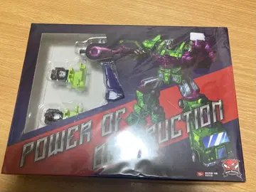 디베스터 애드온 부품