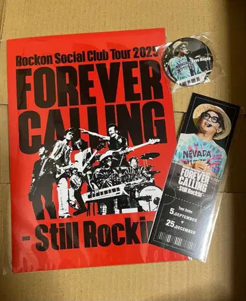 Rockon Social Club 마에다 코요 세트