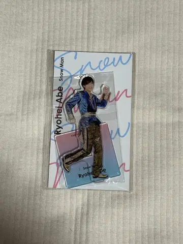 아베 료헤이 아크릴 스탠드