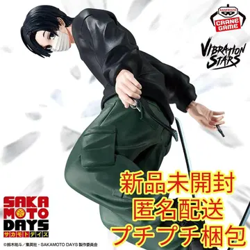 [ SAKAMOTO DAYS ] VIBRATION STARS 세바 마후유