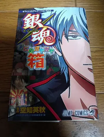 ( 설명 필독 ) 은혼