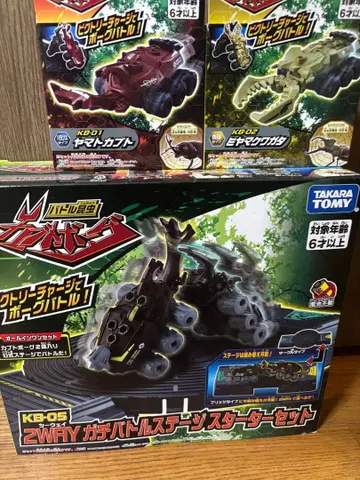 가부토보그 가치 배틀 스테이지 스타터 세트