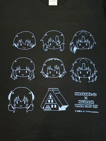 [ 시라카와고 한정판 ] 쓰르라미 울 적에 T셔츠
