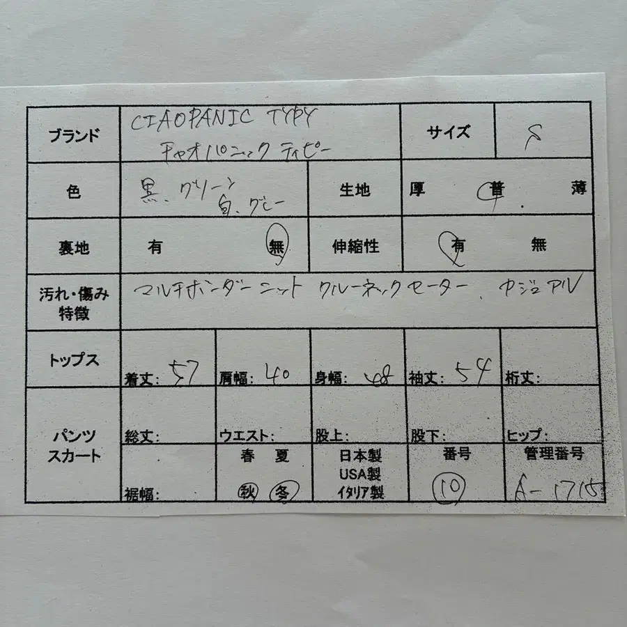 2번째 상품 이미지