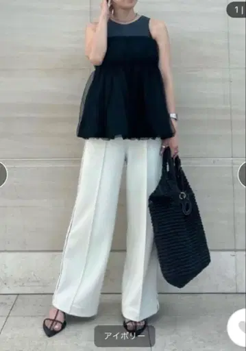 Mila Owen 사이드 라인 화이트 와이드 팬츠