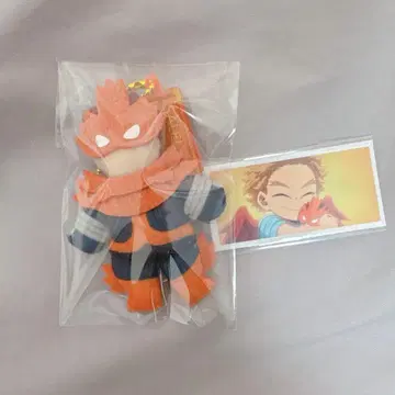 컬렉터블 키체인 엔데버