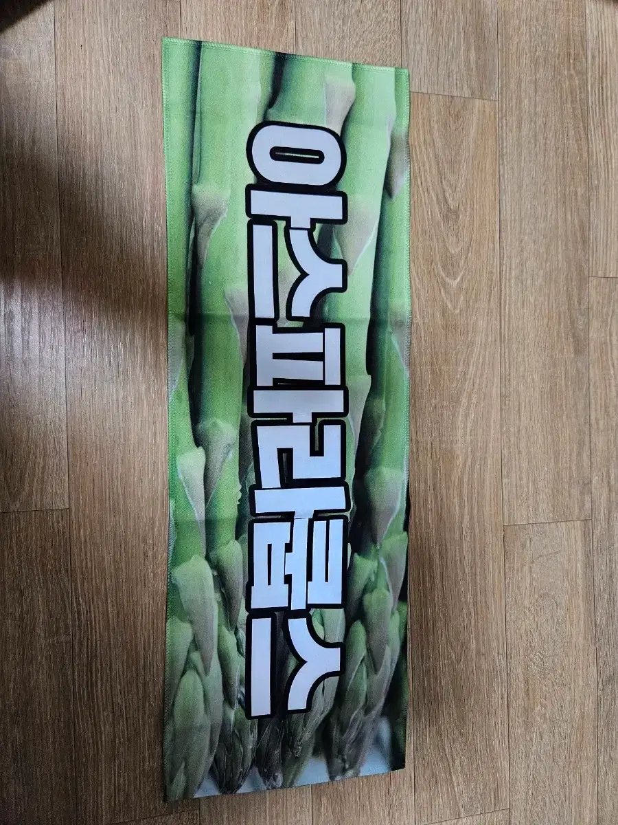 Seventeen s.coups slogan