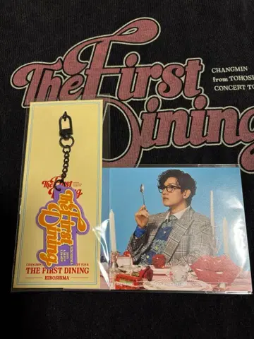 창민 히로시마 THE FIRST DINING 키링 세트