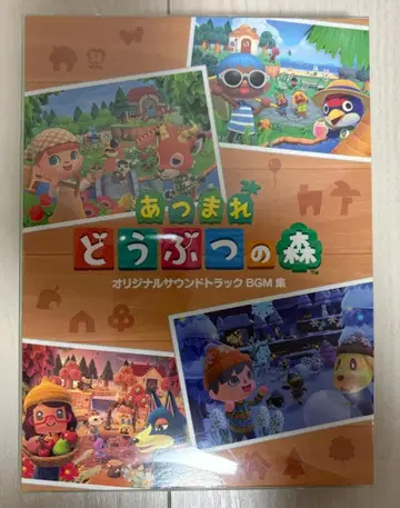 모여봐요 동물의 숲 오리지널 사운드 트랙 BGM집