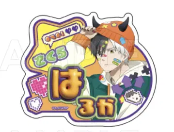 WINDBREAKER AGF2025 네임 배지 사쿠라 하루카