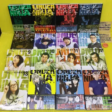 언더 린저 전 16권 세트