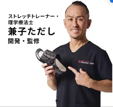 최신 모델 카네코 타다시 스트레치 샌들 EX