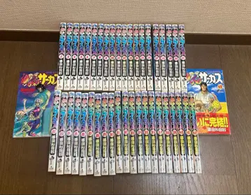 [전 초판] 카라쿠리 서커스 전 43권 완결 세트 후지타 카즈히로