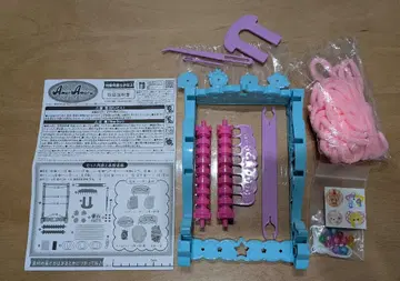 아메르아메르 본체