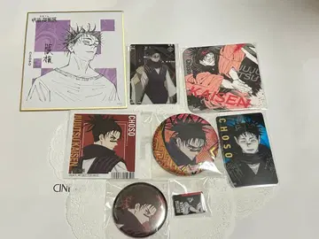 쵸소우 굿즈 세트 주술회전 오빠