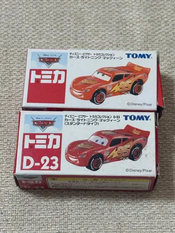 토미카 라이트닝 맥퀸 2개 세트