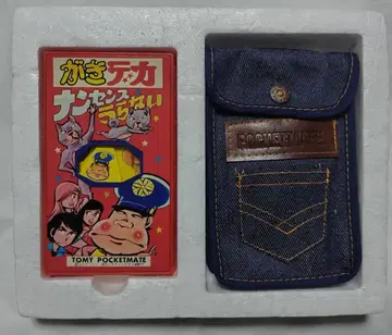 TOMY 포켓 메이트 가키데카 난센스 점술 미사용 레트로 쇼와