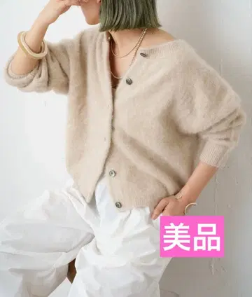 Omekashi 퍼 캐시미어 2way 가디건 아이보리