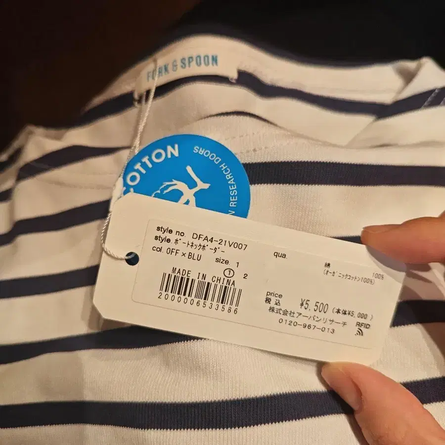 6번째 상품 이미지