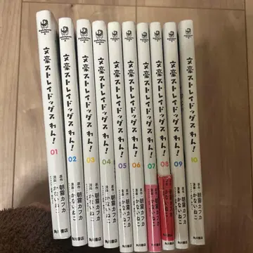 문호 스트레이독스 완! 10권 세트