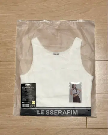 코튼 브라탑 화이트 화이트 LE SSERAFIM 사쿠라