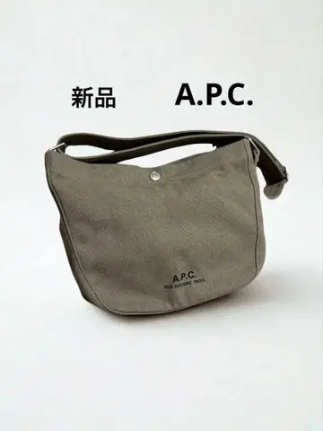 A.P.C. JOURNAL 스몰 백 카키