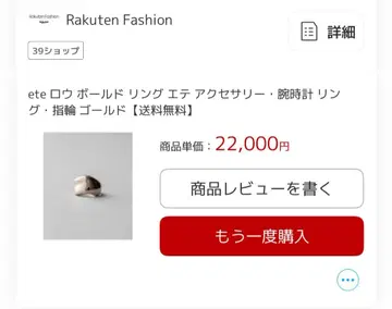 ete 로우 볼드 반지 골드 9호