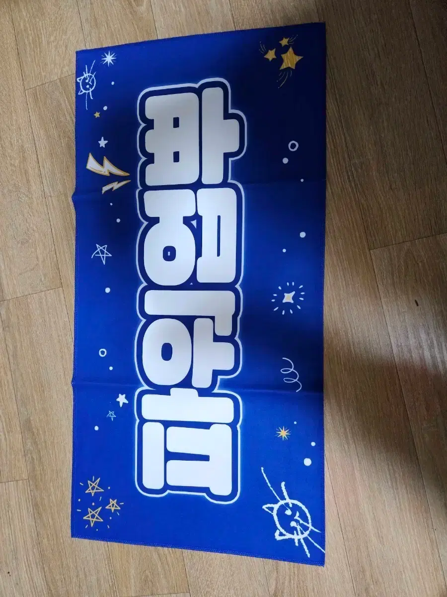 Seventeen Seungkwan slogan for sale.