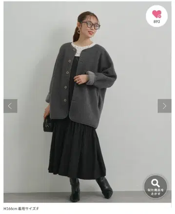 un dix cors 앤디콜 리버서블 보아 코트