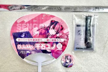 BanG Dream!  DJ&Mp 센고쿠 유노 굿즈 세트