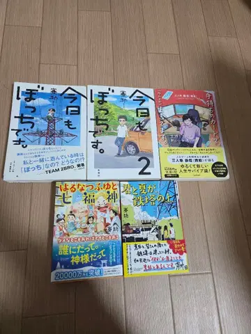 소설 에세이 5권 세트 사이스케/테토