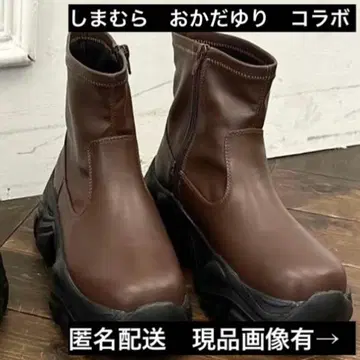 시마무라 오카다 유리 콜라보 부츠