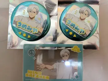 윈브레 우메미야 마리모 크라프트 홀로그램 캔뱃지