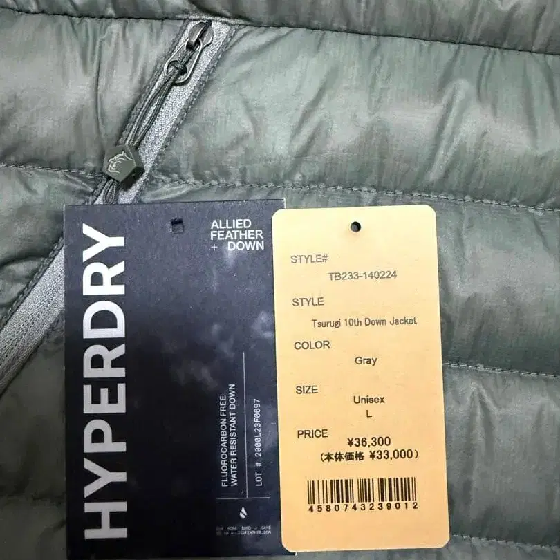 10번째 상품 이미지