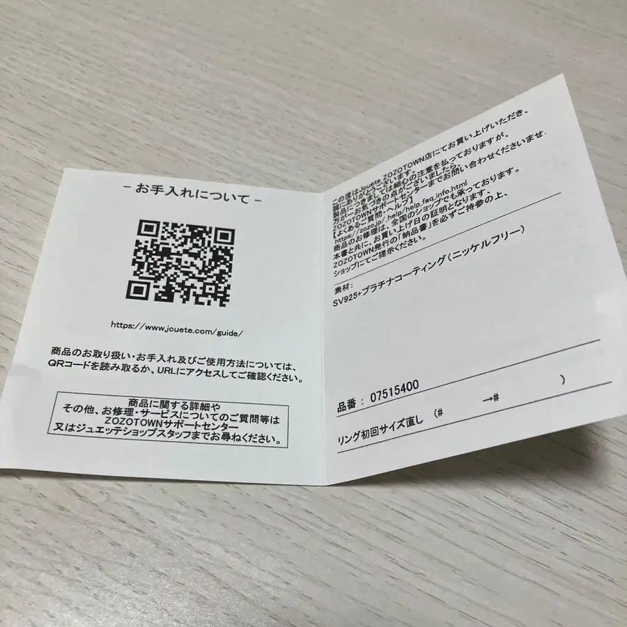 3번째 상품 이미지