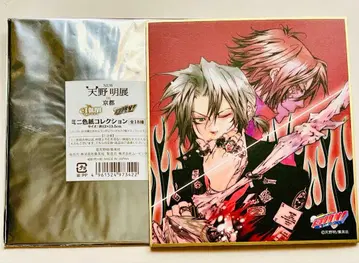 아마노 아키라 전시회 교토 미니 색지 컬렉션 고쿠데라 하야토