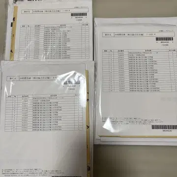 사법서사 LEC 26선정답연 고출제논점기재편 1-10회