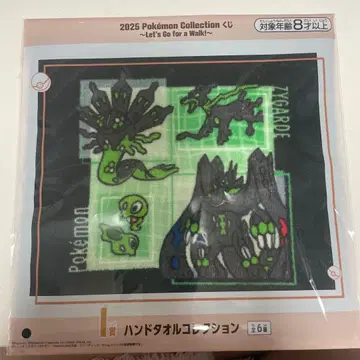 포켓몬 제일복권 2025