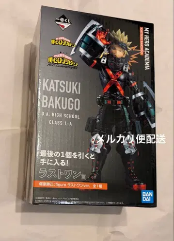 [ 미개봉 ] 나의 히어로 아카데미아 제일복권 라스트 원상 바쿠고 카츠키