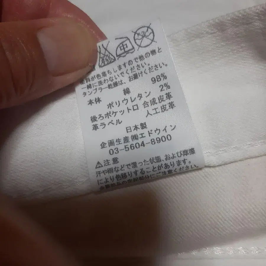 7번째 상품 이미지