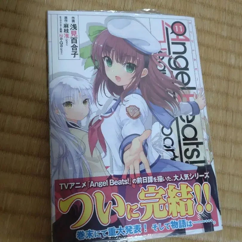 6번째 상품 이미지