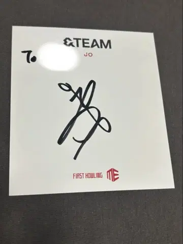 &team jo 조 친필 사인 1집 First howling:ME