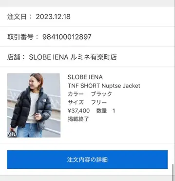 THE NORTH FACE 블랙 다운 자켓 M size