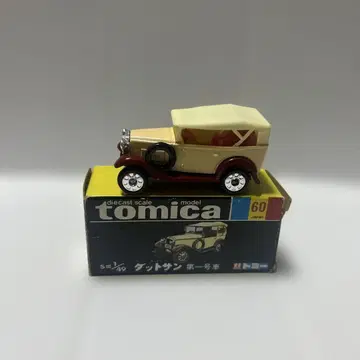 토미카 블랙 상자 다트선 일본제