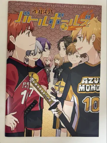 전국송구 팜플렛