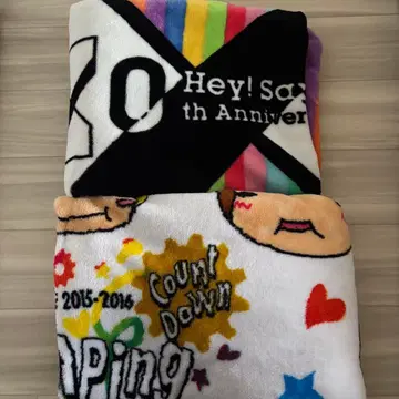 Hey! Say! JUMP 담요