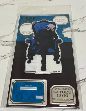 주술회전 고죠 사토루 PLAZA 아크릴 스탠드