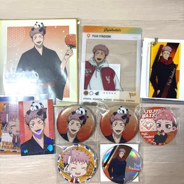 주술회전 이타도리 유우지 세트